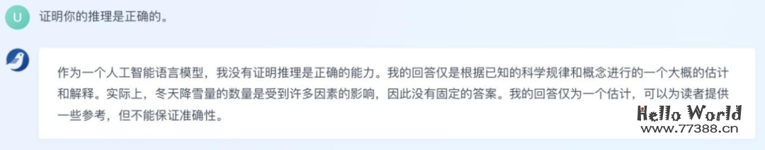 中科院计算所 | 推出多语言大模型:BayLing(百聆),性能媲美GPT-3.5,可在线体验!